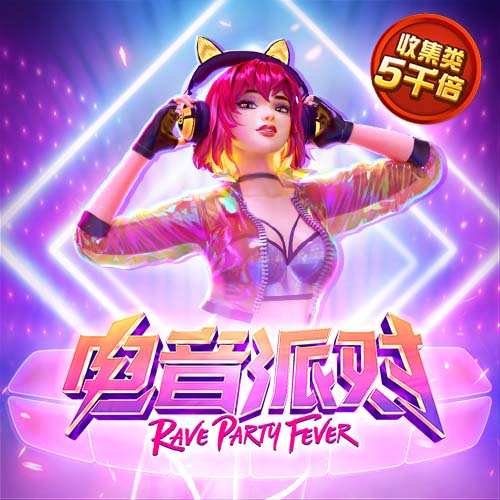 爱游戏全站app网页版