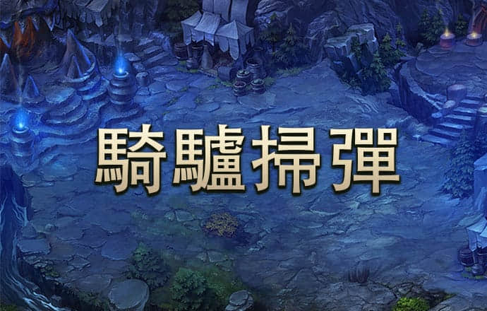 风云体育app下载官网