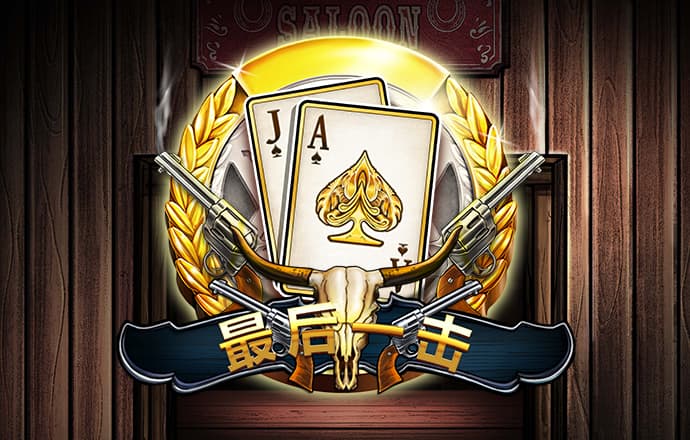 财神娱乐线上网站